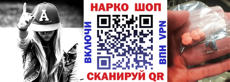 Наркошоп купить Гашиш  А ПВП  Меф  COCAIN  Хотьково