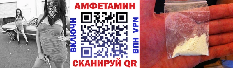 Amphetamine 98%  Купить закладки  Хотьково 