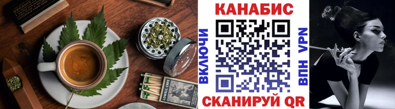 Еда ТГК конопля  Купить  Хотьково 