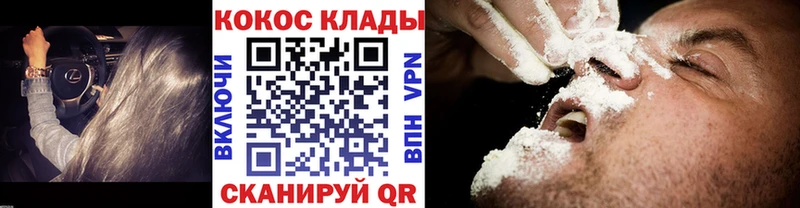 Купить  Хотьково  Cocaine Columbia 