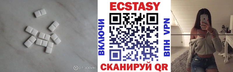 Экстази 300 mg  Купить закладки  Хотьково 
