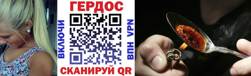 Героин белый  Купить где  Хотьково 
