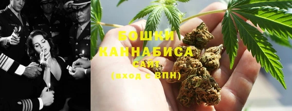 метамфетамин Алексин