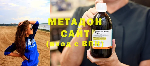метамфетамин Алексин
