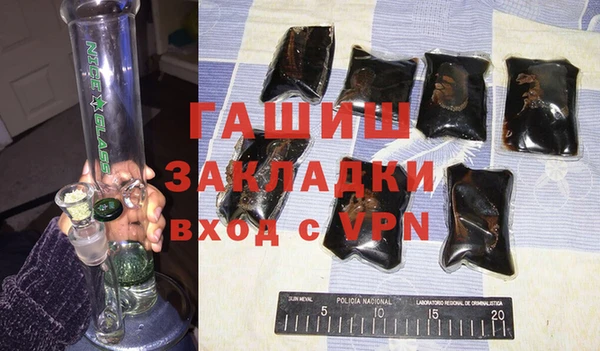 метамфетамин Алексин