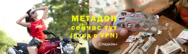 метамфетамин Алексин