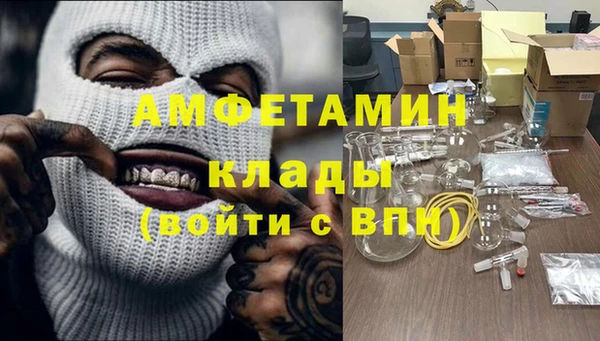 метамфетамин Алексин