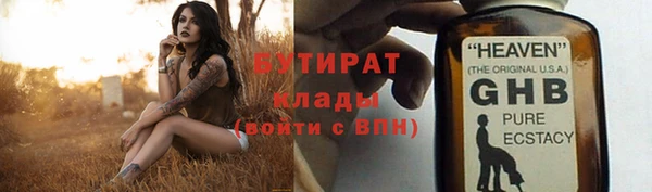метамфетамин Алексин