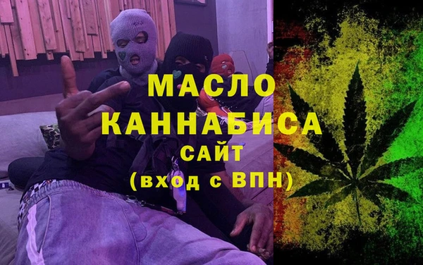 метамфетамин Алексин