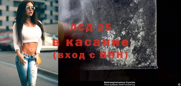 метамфетамин Алексин