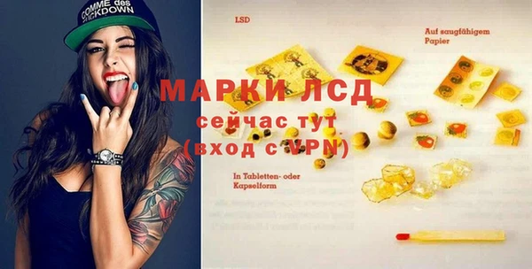 хмурый Алексеевка