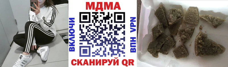 Купить закладки  Хотьково  MDMA кристаллы 