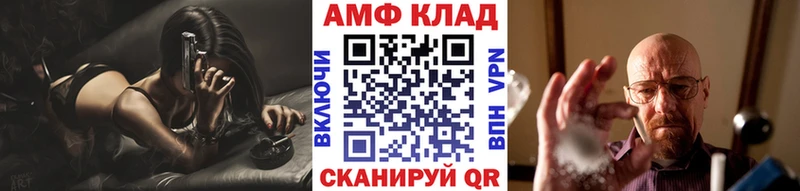 Метамфетамин винт  Купить где  Хотьково 