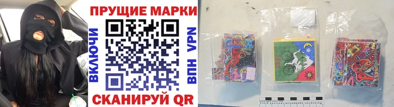 Купить закладки  Хотьково  Марки NBOMe 1,8мг 