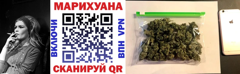 Купить где  Хотьково  Марихуана SATIVA & INDICA 
